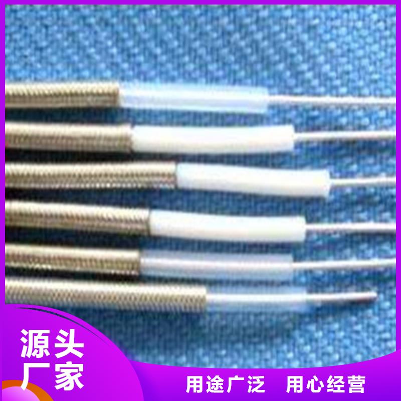 射频同轴电缆屏蔽电缆随心所欲定制