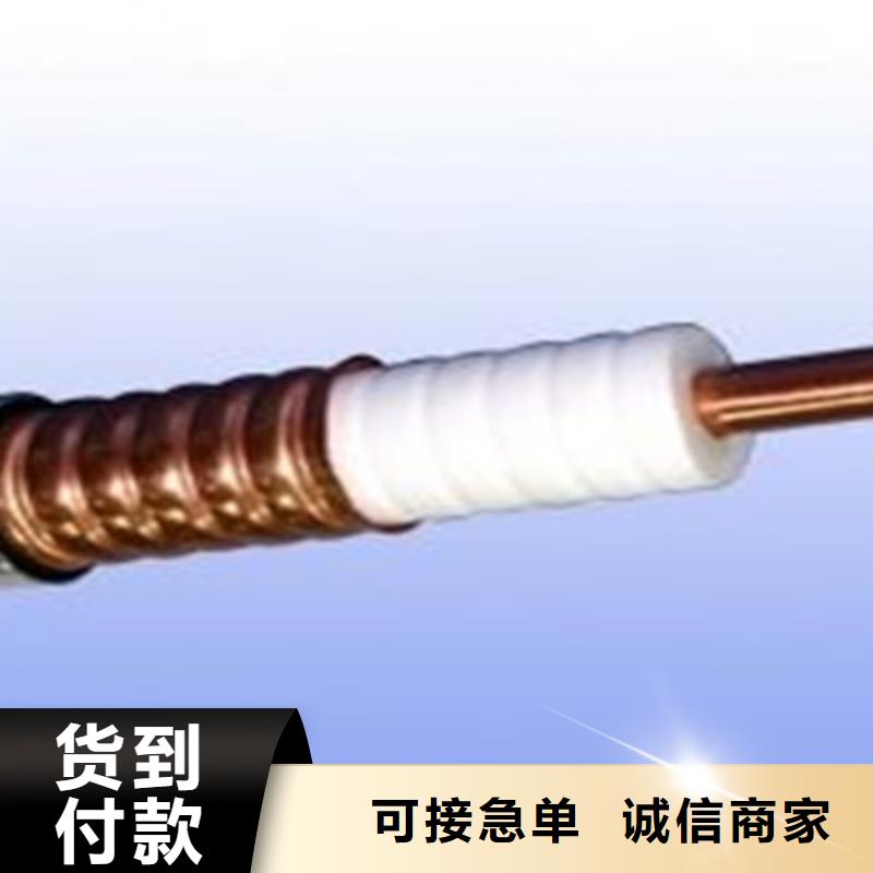 射频同轴电缆_屏蔽电缆好产品放心购