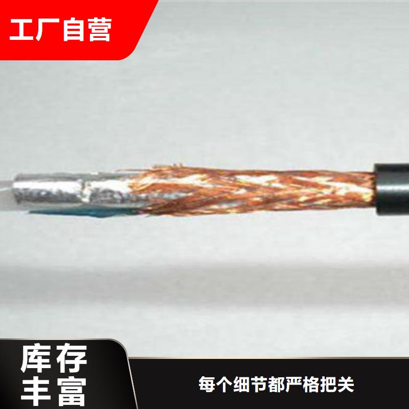 RG11射频同轴电缆厂家-生产销售一体