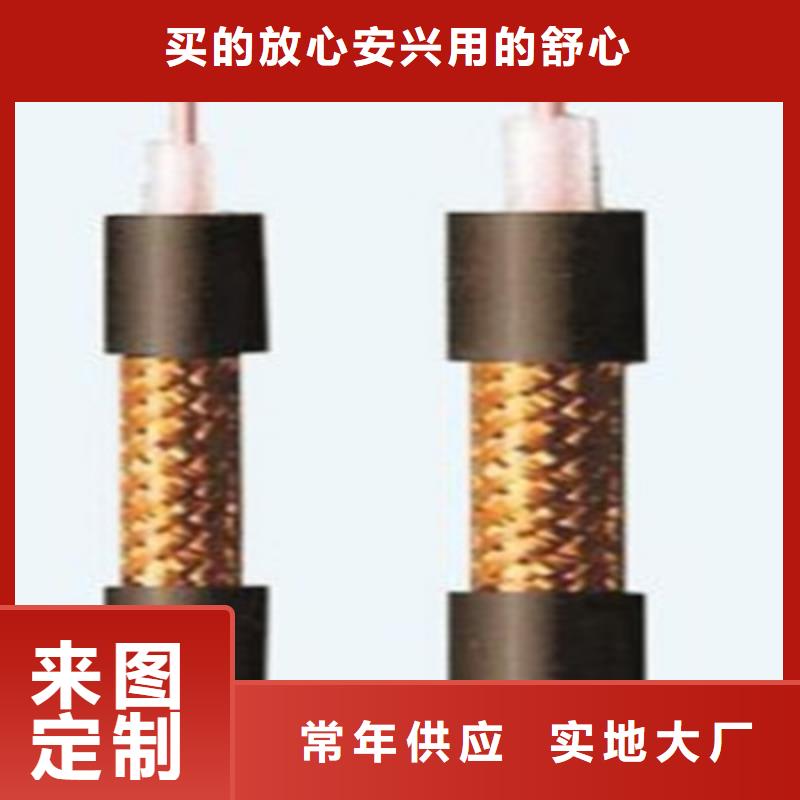 注重低烟无卤射频线缆WDZ-SYV质量的厂家