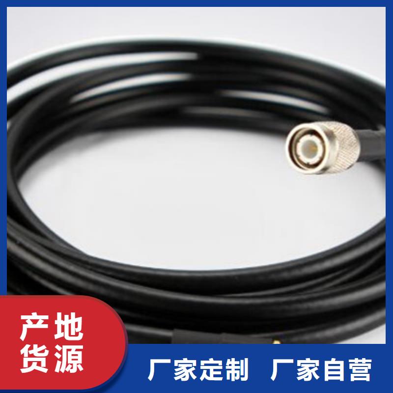 射频电缆SYV品种多样