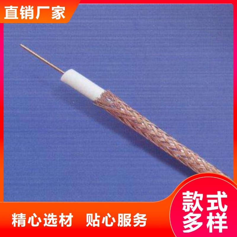 射频同轴电缆_信号电缆品质做服务