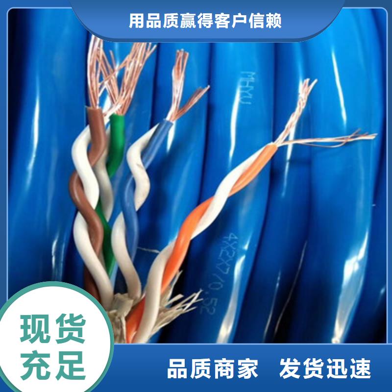 专业销售SYV工程装修讯号传输电缆-大型厂家