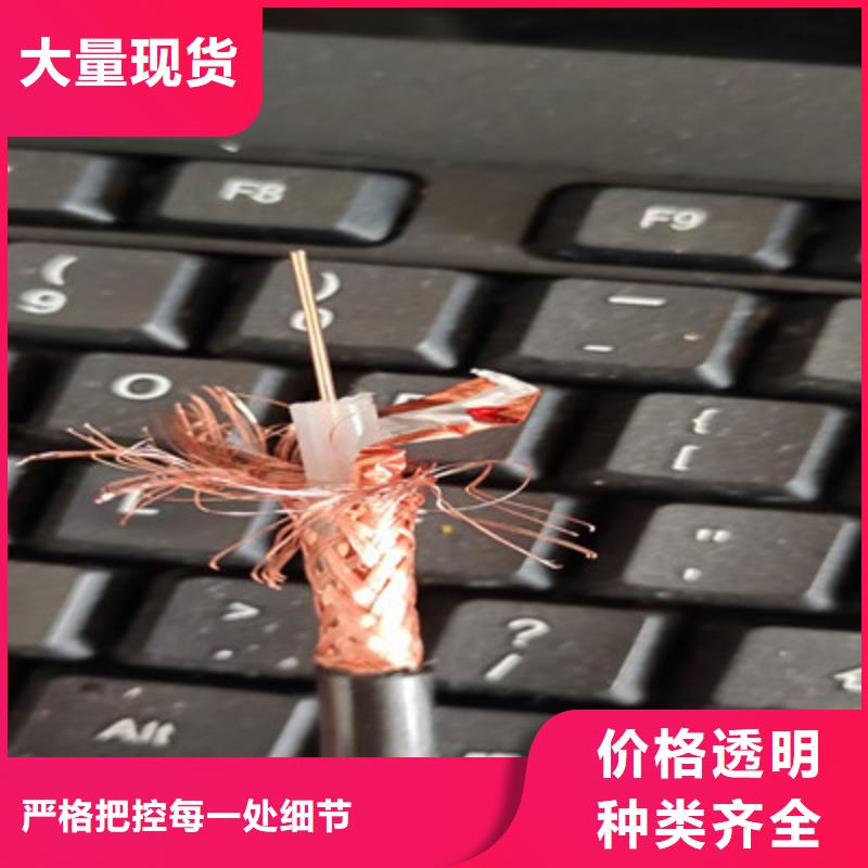 【射频同轴电缆】,通信电缆工艺成熟