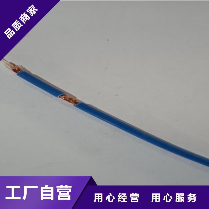 射频同轴电缆【矿用电缆】专业生产厂家-可发货到