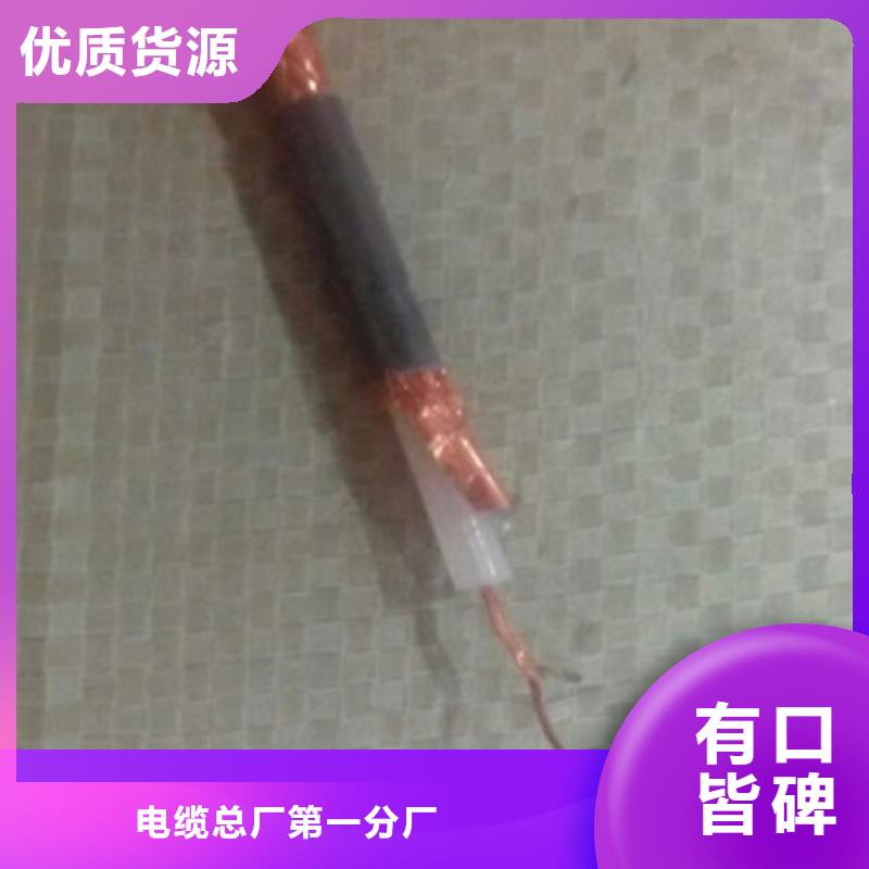 宁波经营射频同轴电缆-信号电缆工厂价格