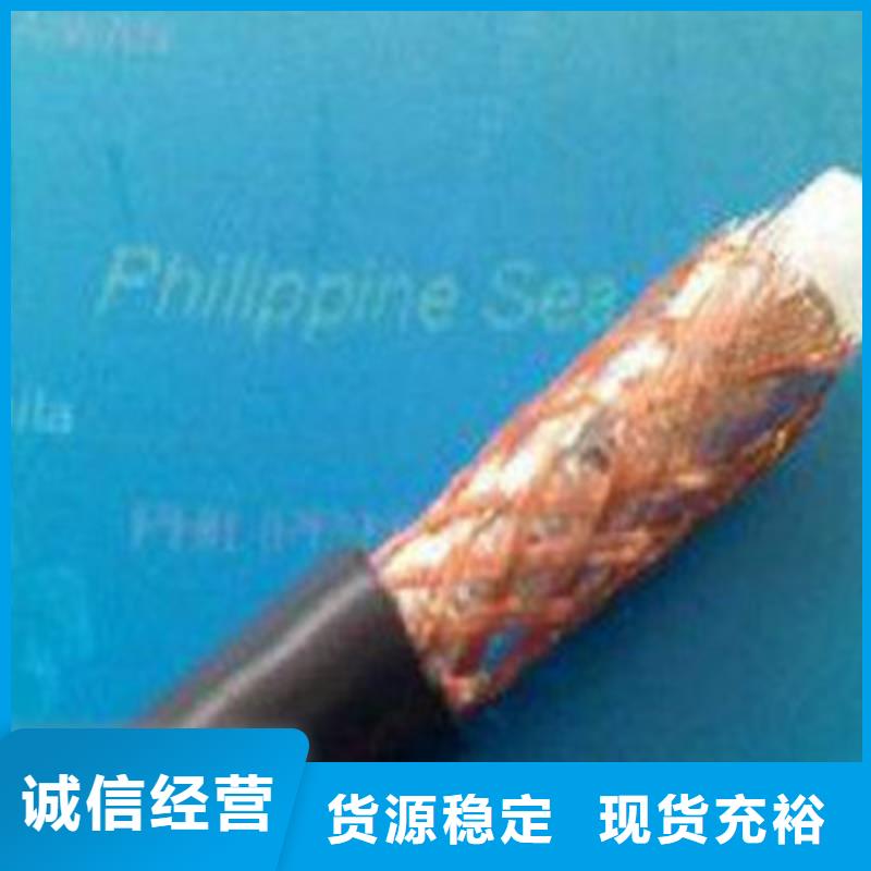 射频同轴电缆-信号电缆资质认证