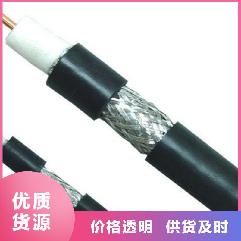 射频同轴电缆HCSY优选货源