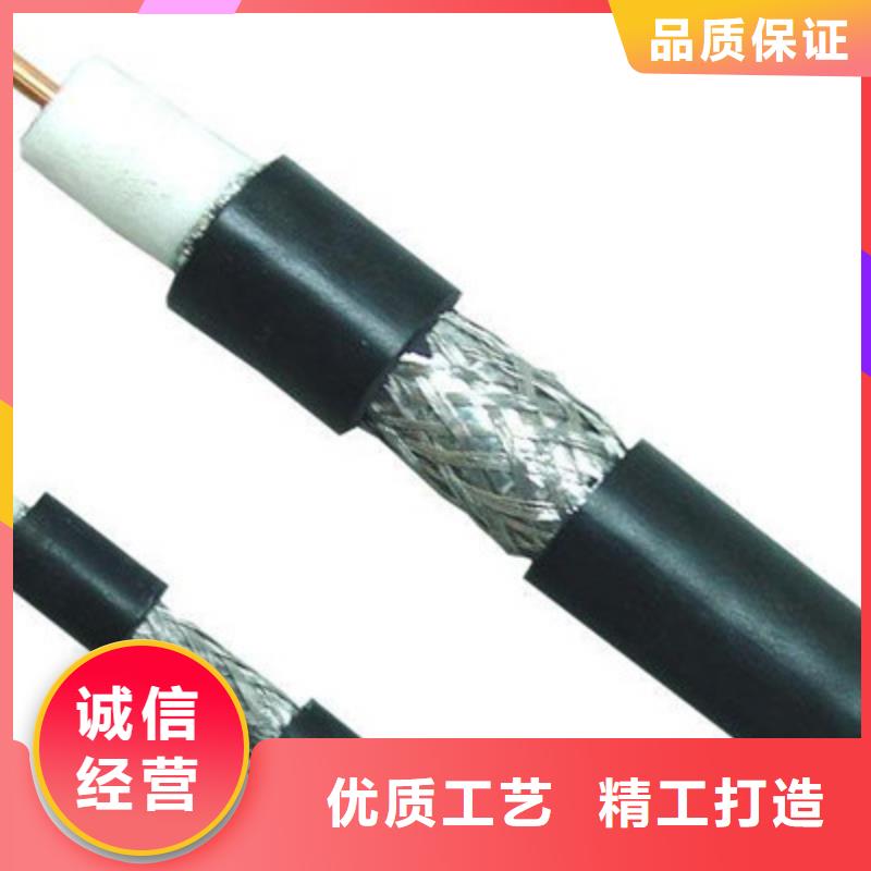 射频同轴电缆【通信电缆】N年大品牌