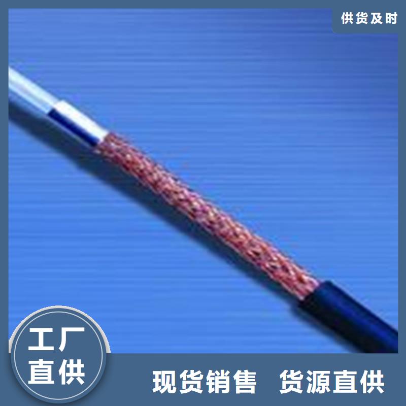 质量可靠的射频同轴电缆HCSY生产厂家