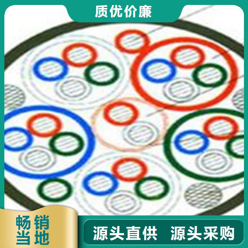 铁路信号电缆屏蔽电缆核心技术