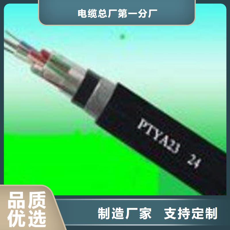 铁路信号电缆屏蔽电缆核心技术