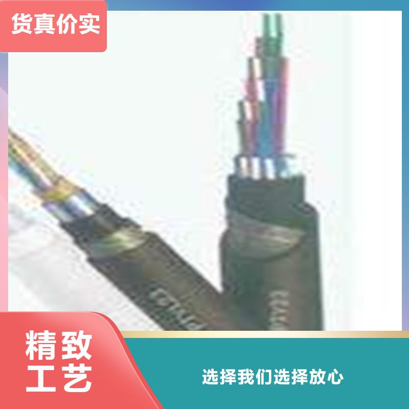 铁路信号电缆信号电缆定金锁价