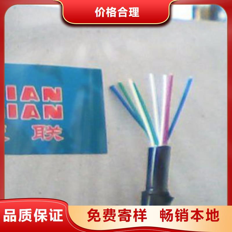 【铁路信号电缆屏蔽电缆可定制有保障】
