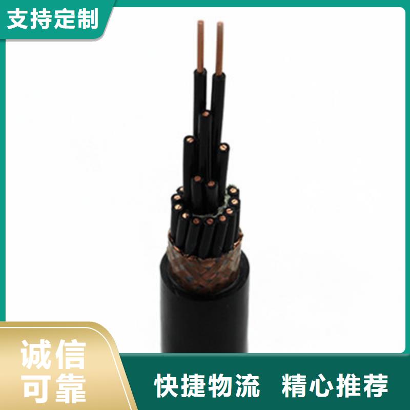 铁路信号电缆-计算机电缆精工制作