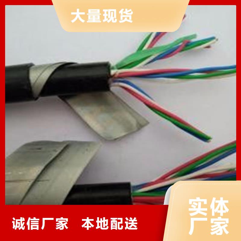 铁路信号电缆屏蔽电缆核心技术