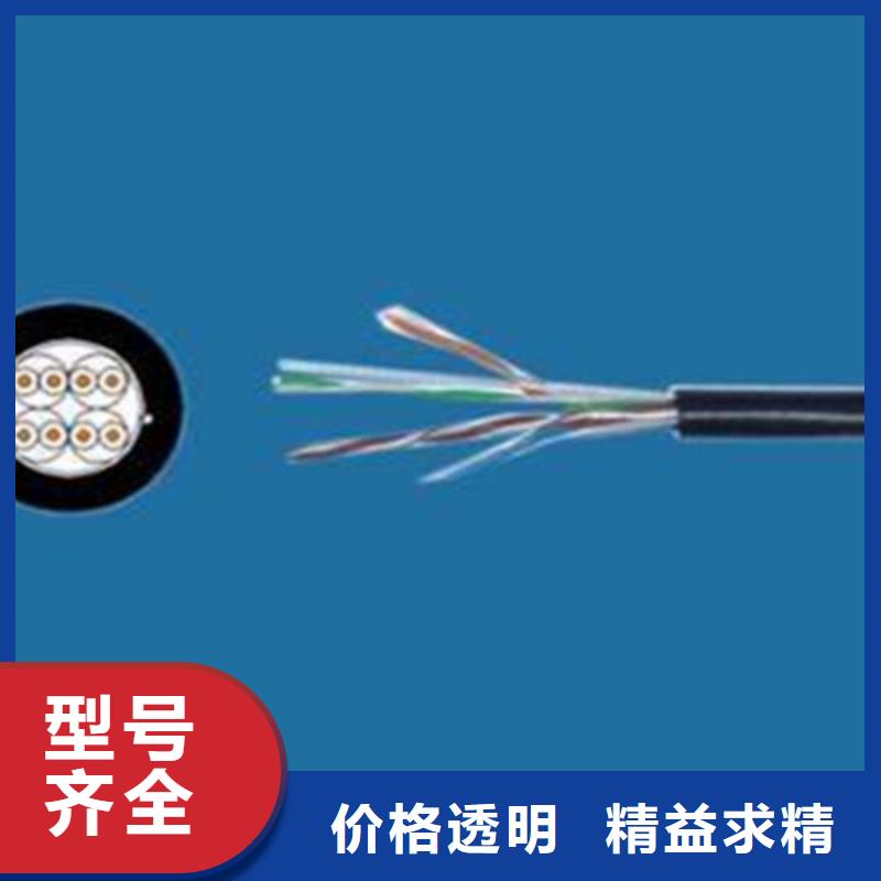 铁路信号电缆屏蔽电缆核心技术