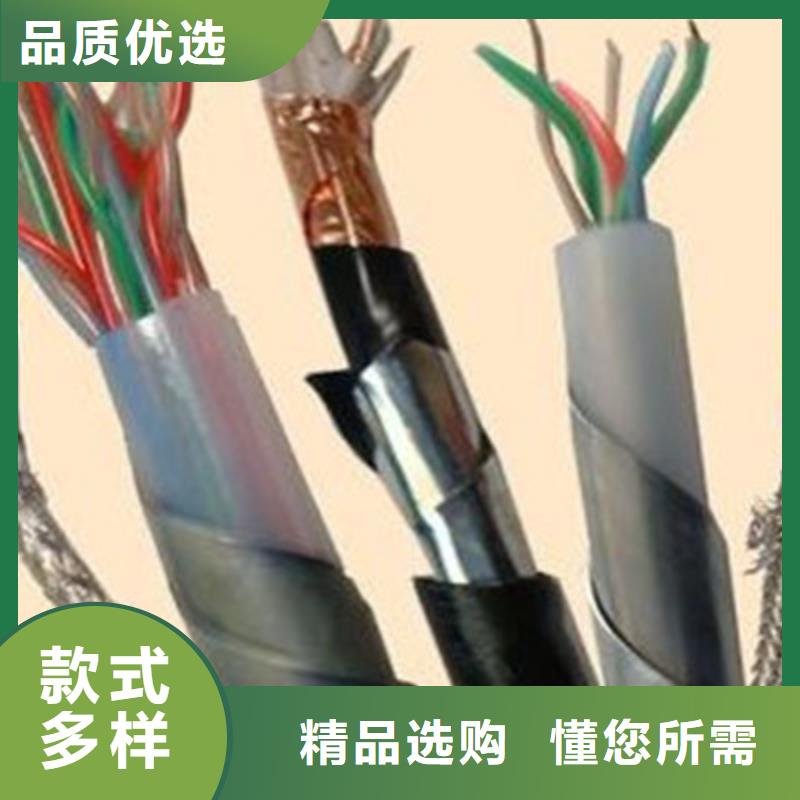 铁路信号电缆屏蔽电缆工厂直营