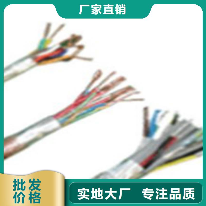 铁路信号电缆屏蔽电缆核心技术