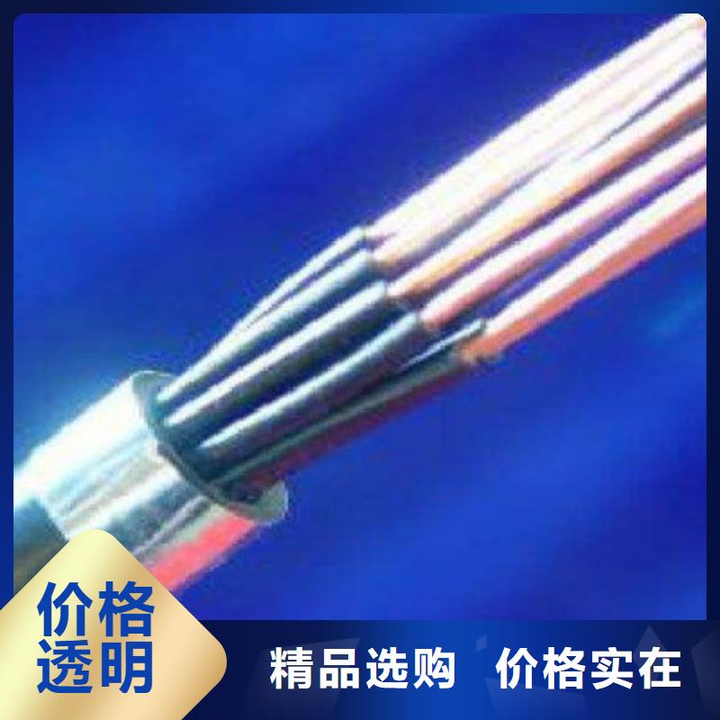 铁路信号电缆信号电缆值得信赖
