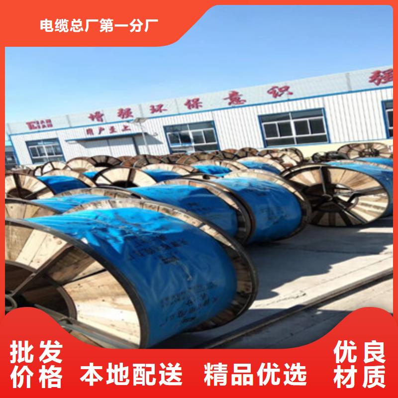 铁路信号电缆屏蔽电缆工厂直营