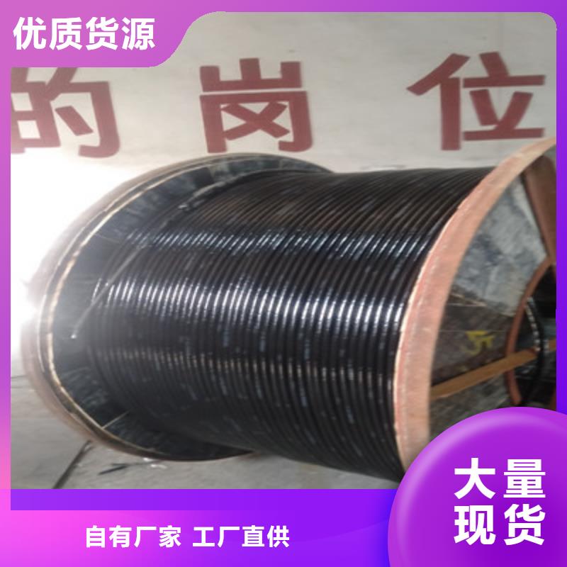铁路信号电缆信号电缆多种规格供您选择