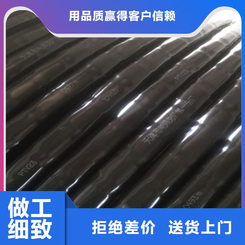 铁路信号电缆通信电缆经验丰富质量放心