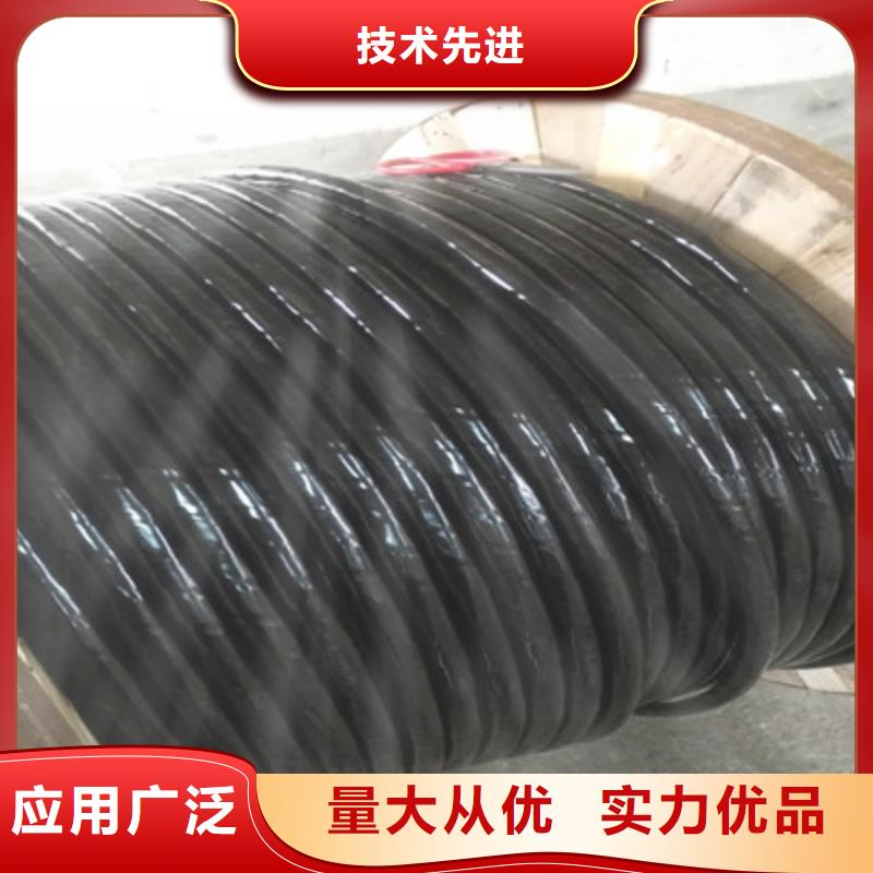 质量好【铁路信号电缆】-阻燃电缆厂家24小时下单发货