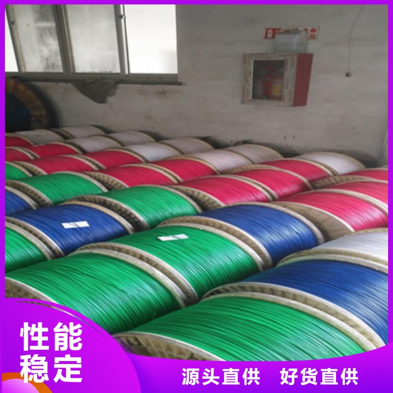 铁路信号电缆屏蔽电缆厂家技术完善