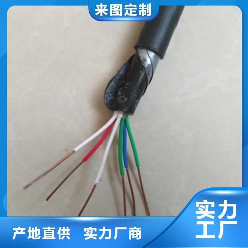铁路信号电缆信号电缆用心制作