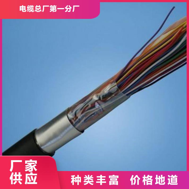 质量好【铁路信号电缆】-阻燃电缆厂家24小时下单发货