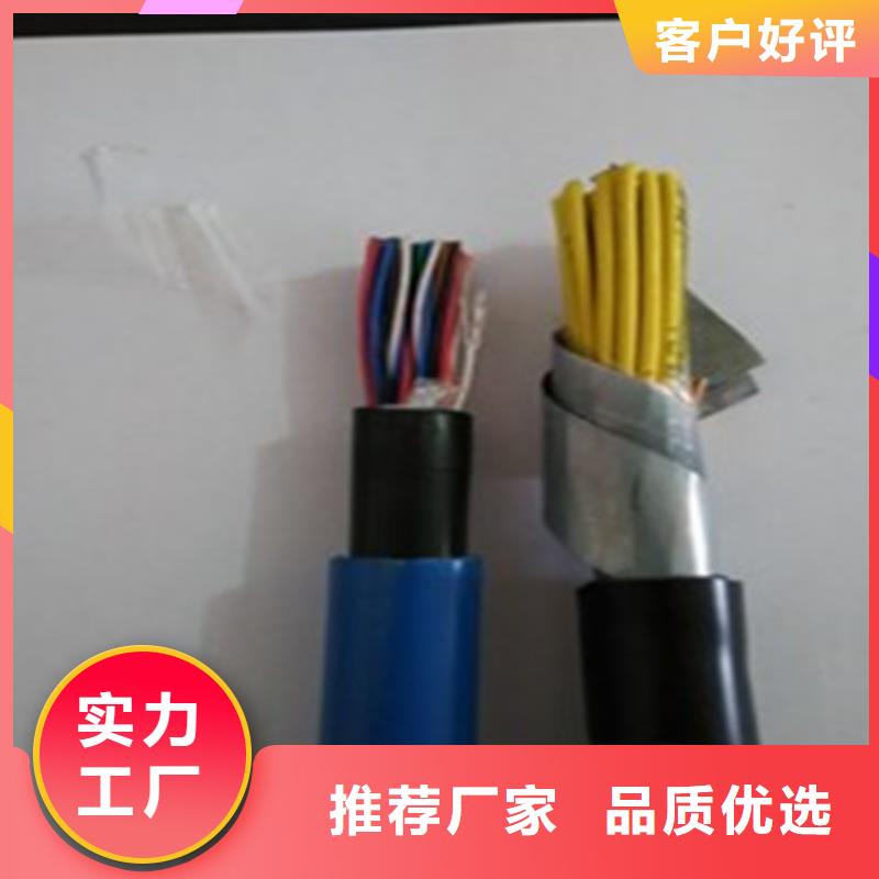 铁路信号电缆-计算机电缆精工制作