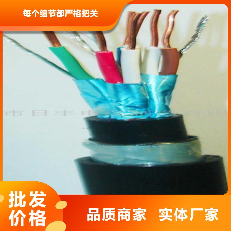 铁路信号电缆屏蔽电缆厂家技术完善