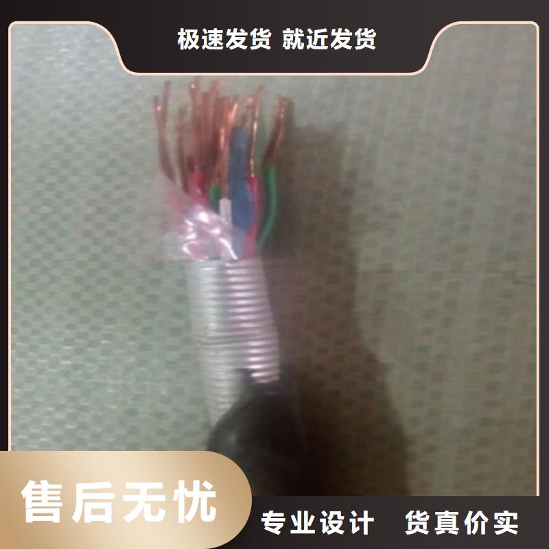 铁路信号电缆屏蔽电缆厂家技术完善