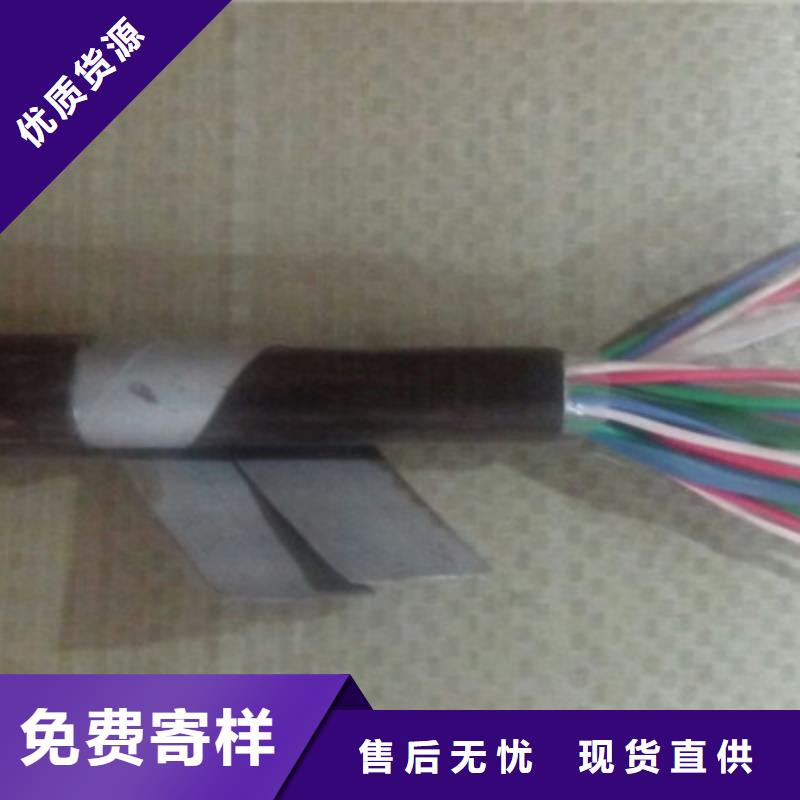【铁路信号电缆屏蔽电缆可定制有保障】