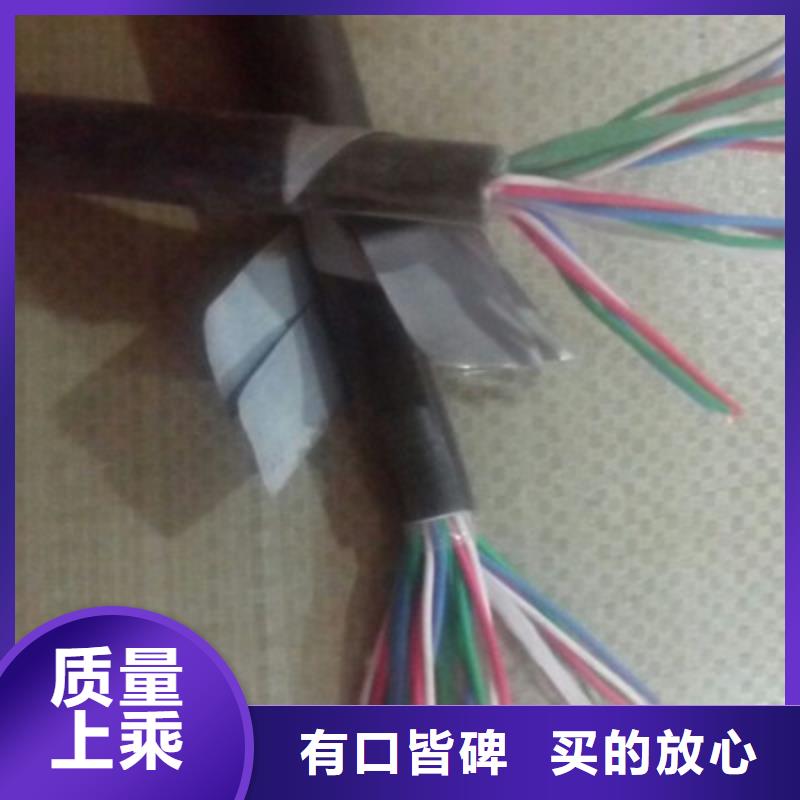 质量好【铁路信号电缆】-阻燃电缆厂家24小时下单发货