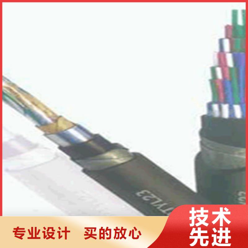 铁路信号电缆_信号电缆保障产品质量