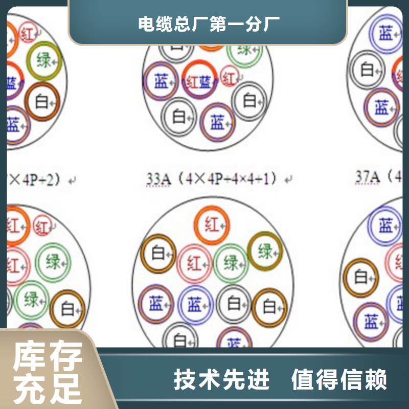 铁路信号电缆电缆生产厂家价格公道合理