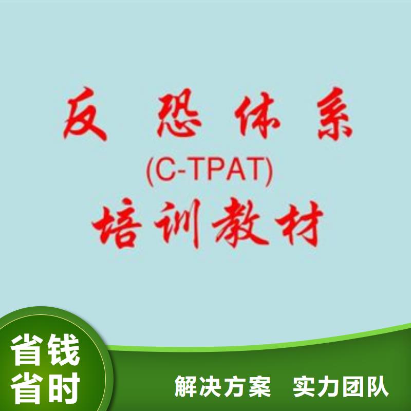 IATF16949认证费用简单