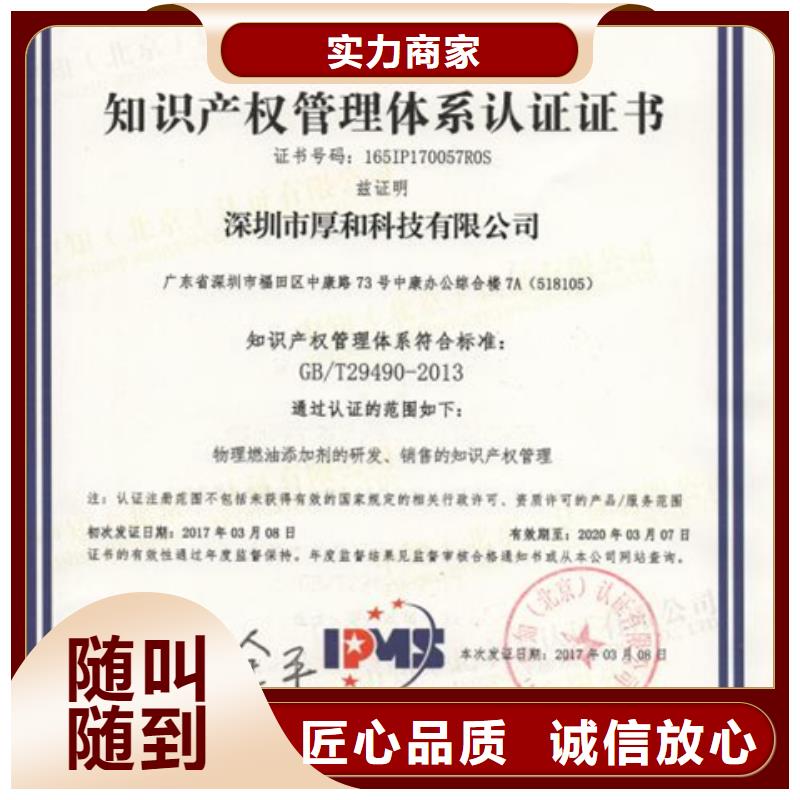 江苏泰州咨询ISO22000认证费用无隐性收费