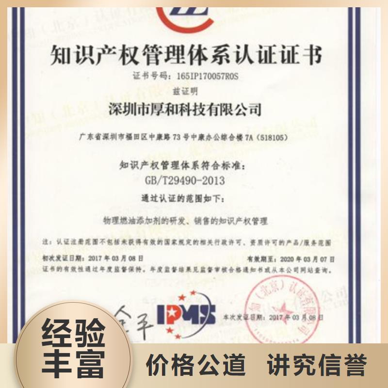 ISO27001认证费用无隐性收费