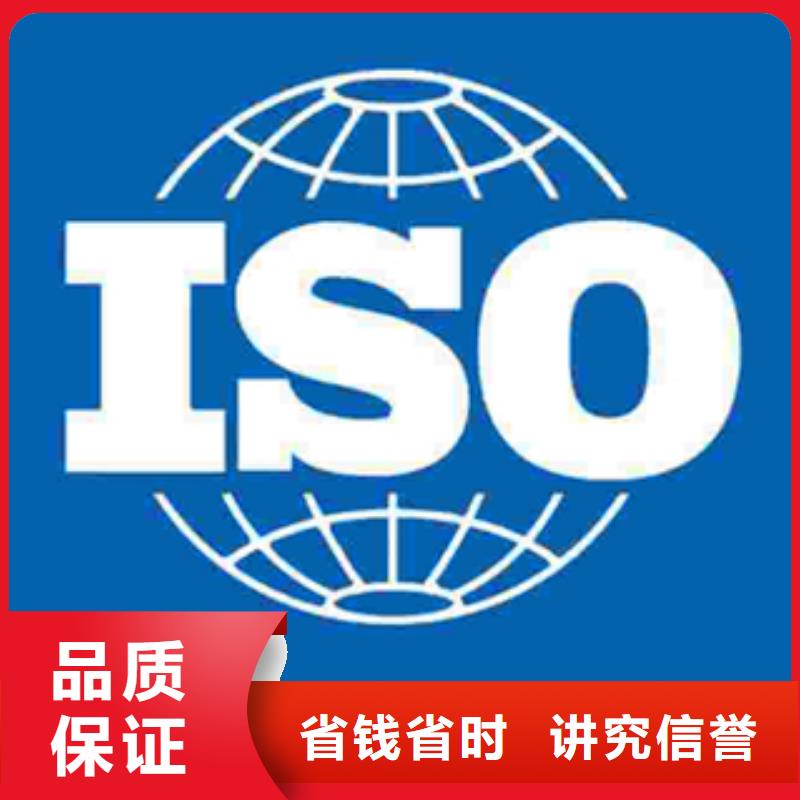 ISO28000认证周期有几家