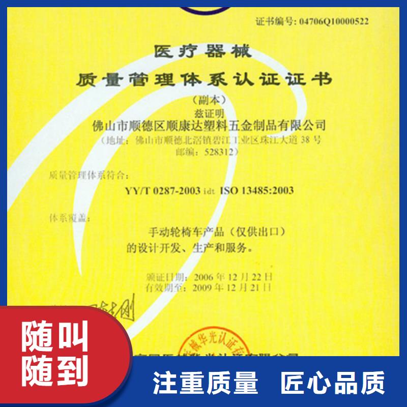 深圳西丽街道电子厂ISO9001认证百科公司