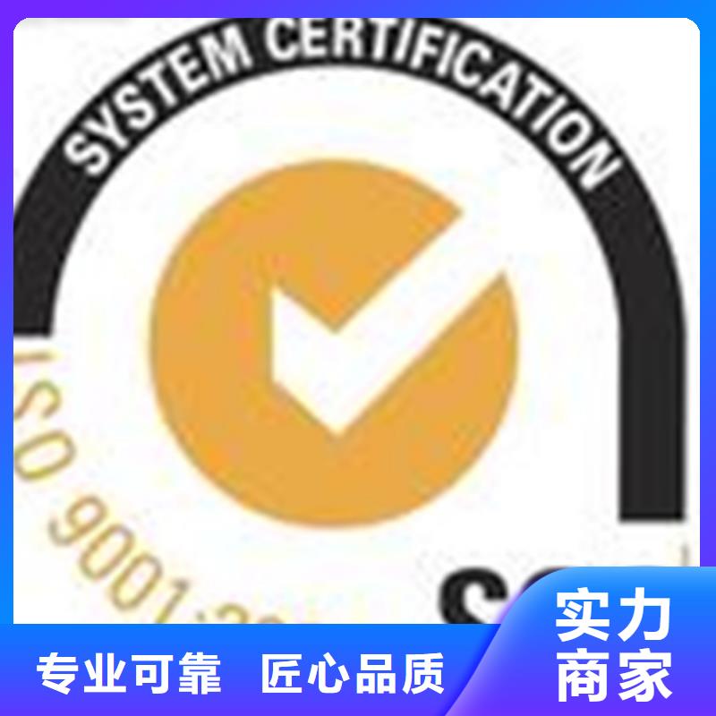 深圳市龙华街道ISO50001认证公司不高