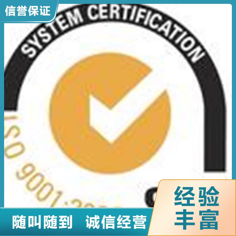 ISO/TS22163认证过程不长