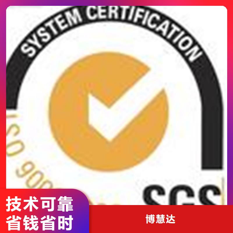 IS27001认证条件简单