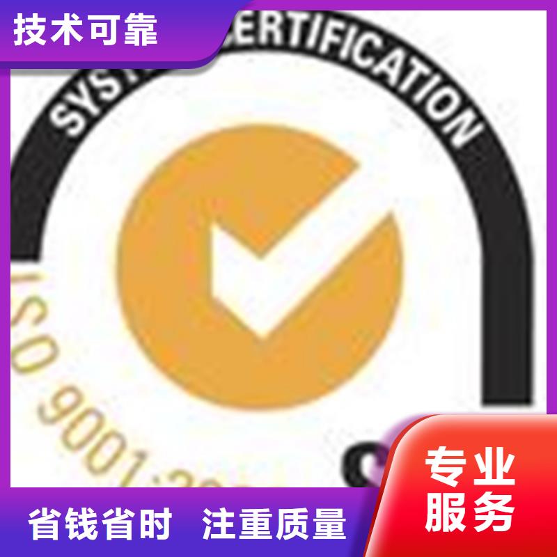 ISO27017认证条件官网可查