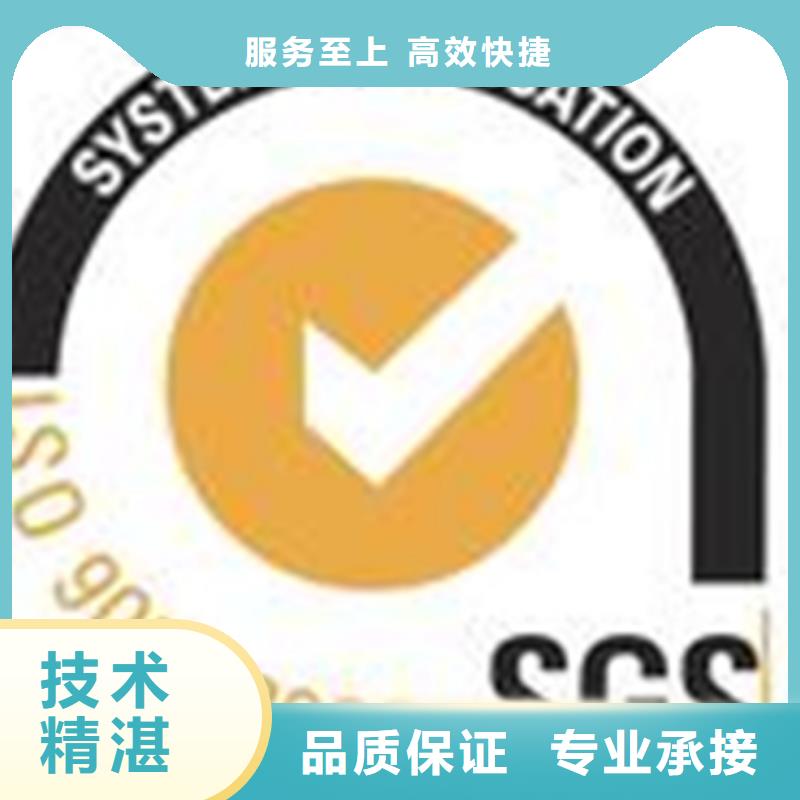 广东华强北街道GB50430认证周期方式