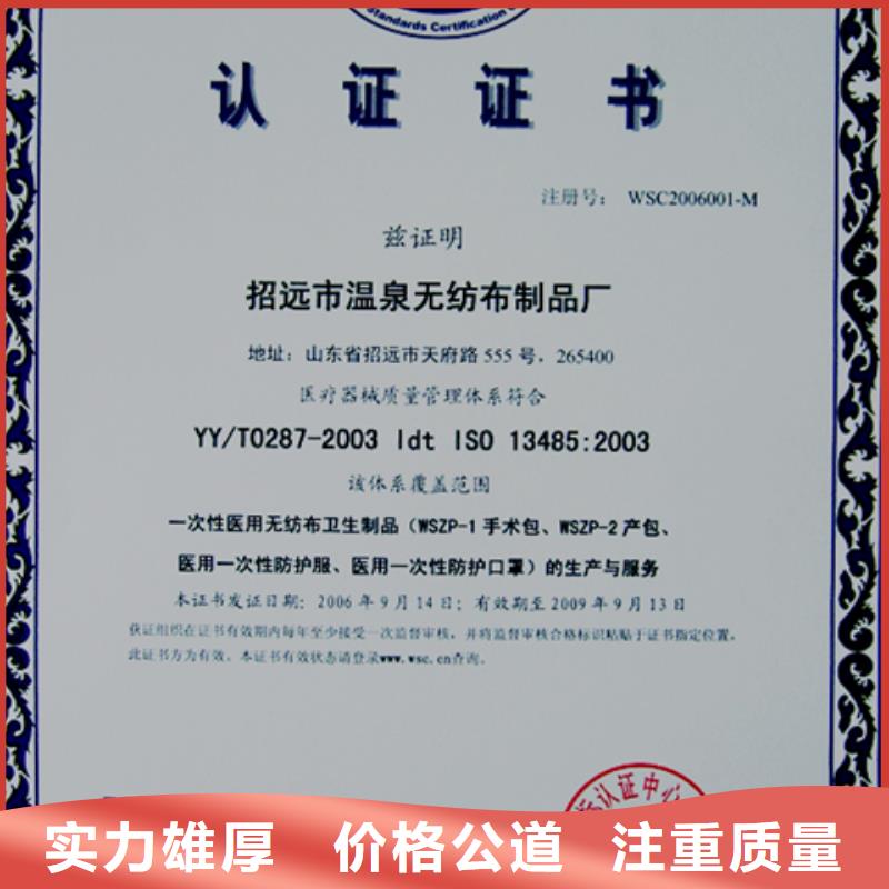 深圳市中英街管理局模具ISO9001认证周期宽松