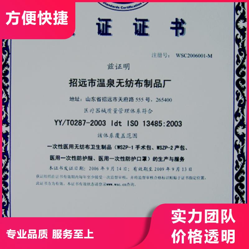 屯昌县IATF16949认证 公司有几家